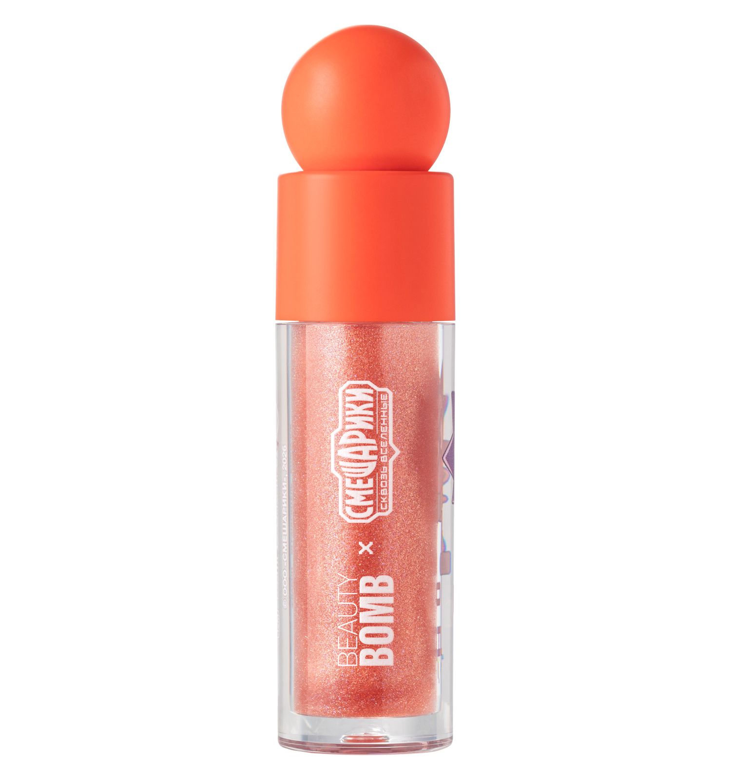 Игрушка Beauty Bomb Смешарики - фото 2