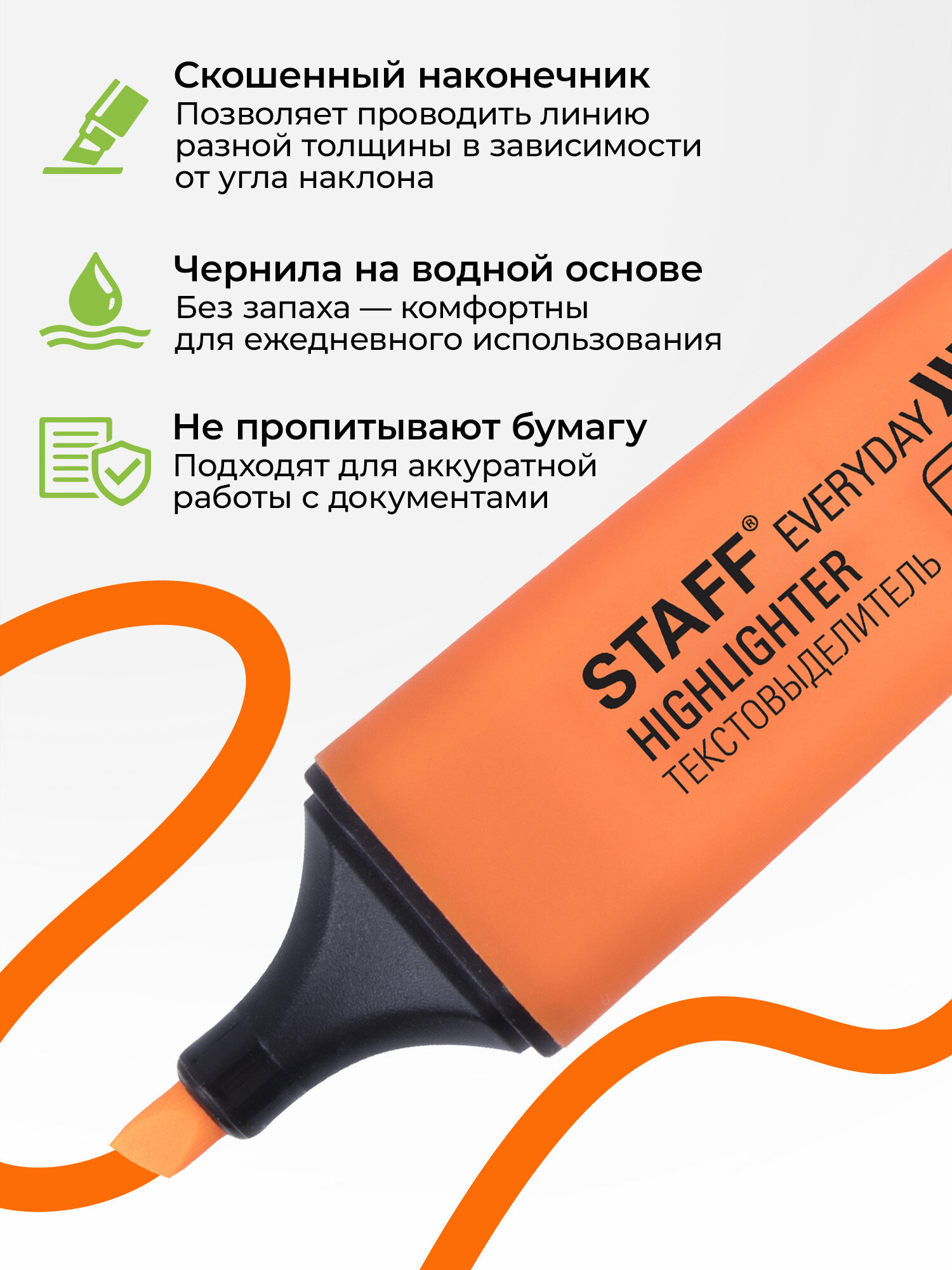Текстовыделители Staff 4 шт. - фото 6