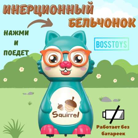 Игрушка BOSSTOYS Белочка заводная в ассортименте