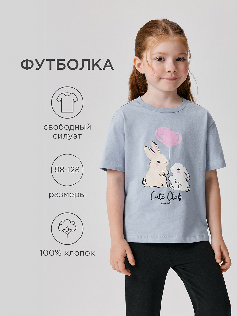 Футболка Acoola 20220510191_0092660 - фото 2