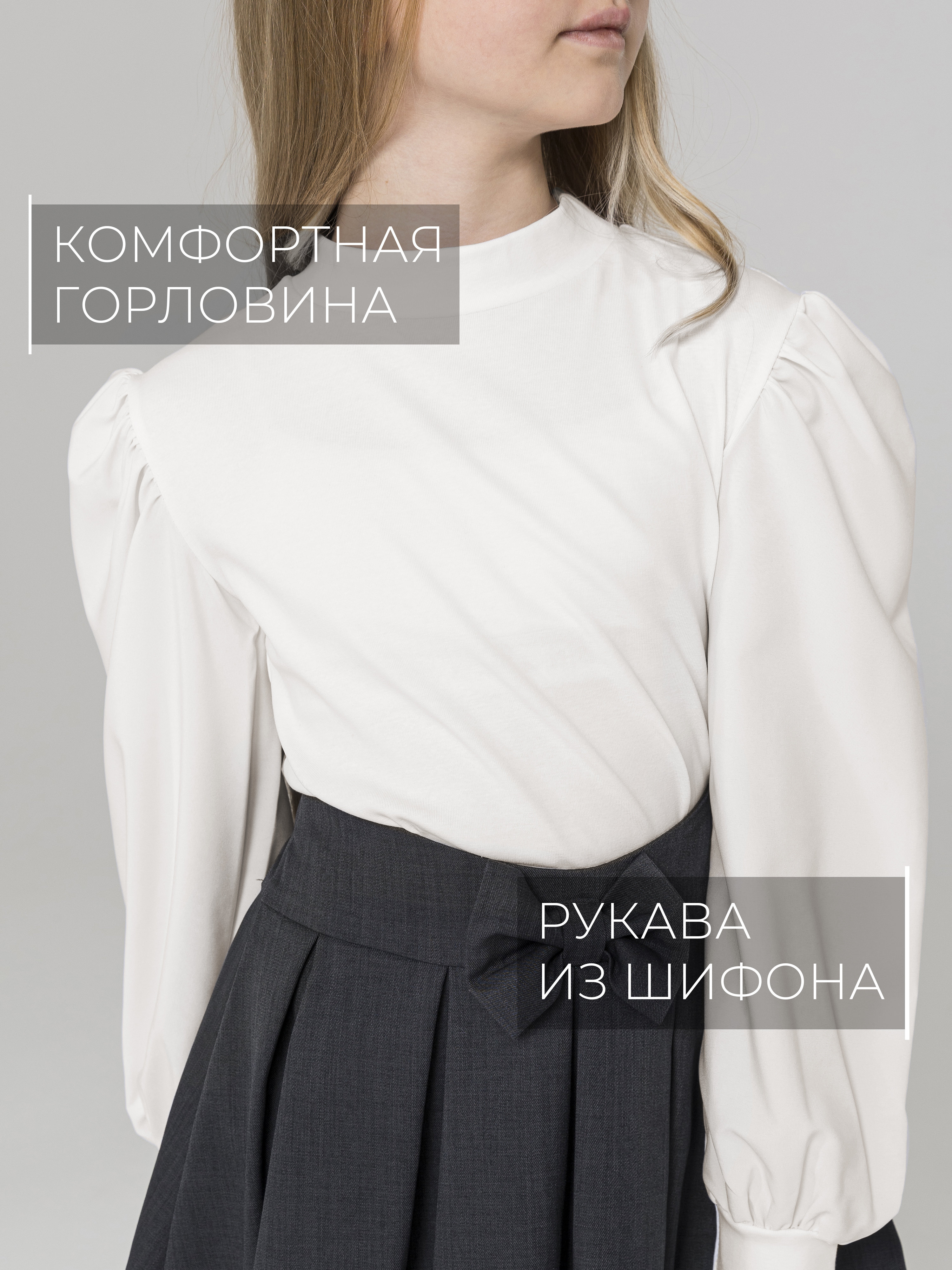 Блузка СИНЯЯ МОДА W284A-G39 - фото 12