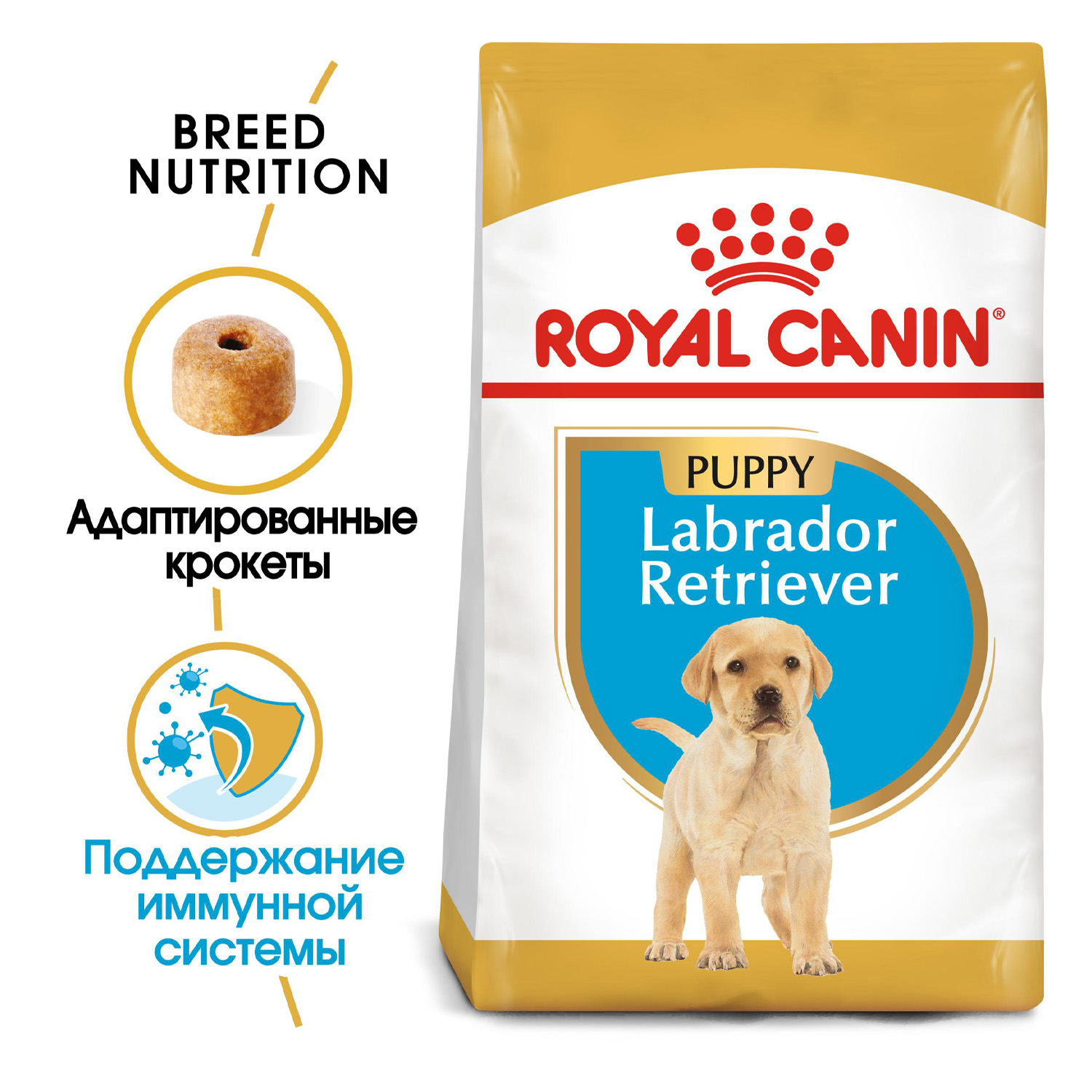 Корм для щенков ROYAL CANIN Labrador Retriever Puppy породы лабрадор ретривер 12кг - фото 4