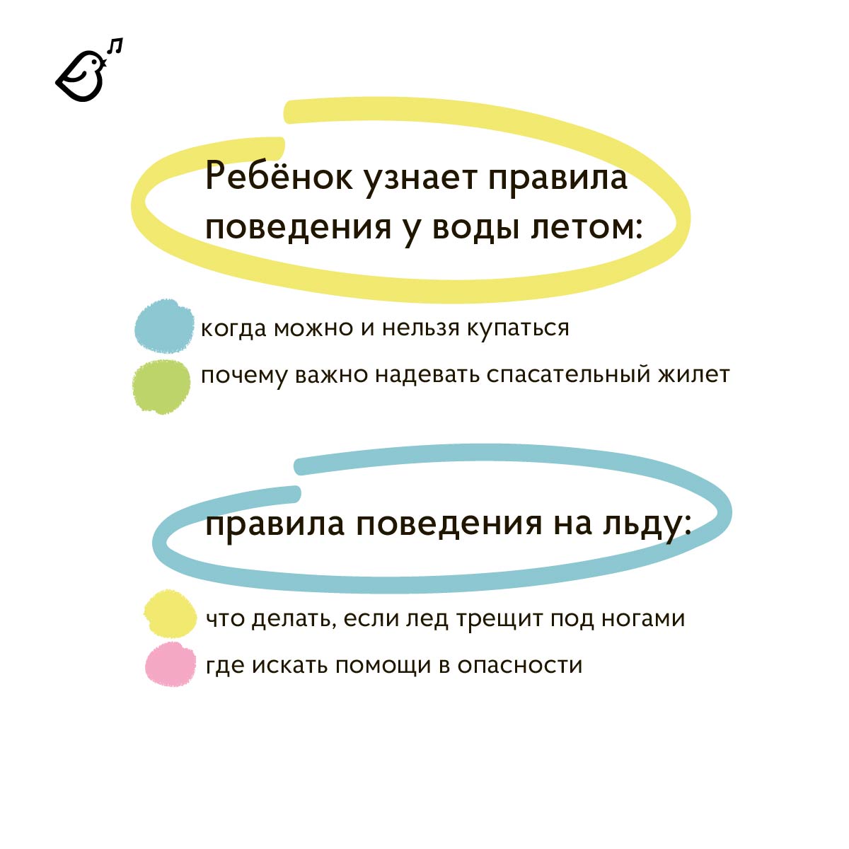Книга VoiceBook Опасные приключения Веры и Саши. Уровень: ЛЁД и ВОДА. - фото 3