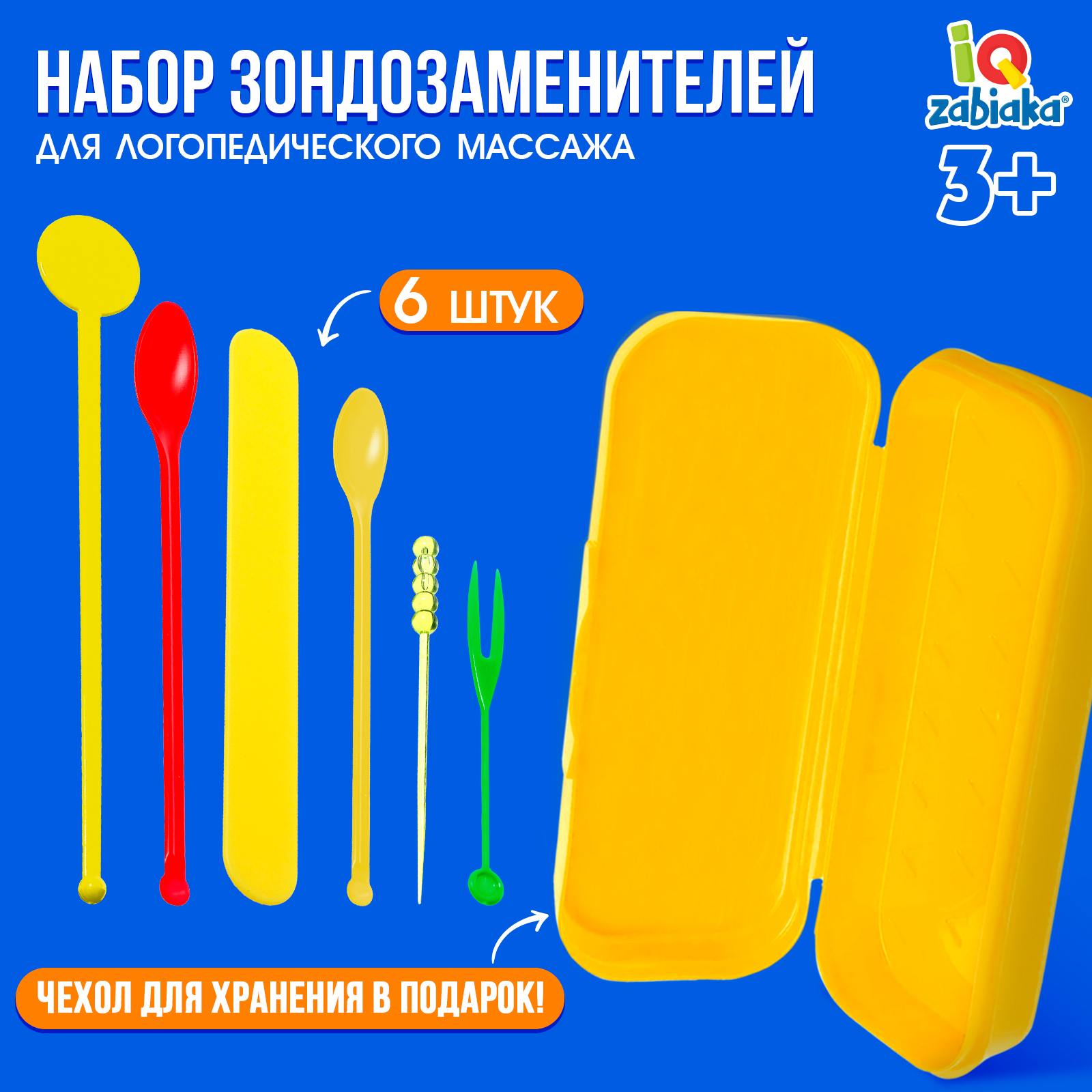 Настольная игра IQ-ZABIAKA - фото 1
