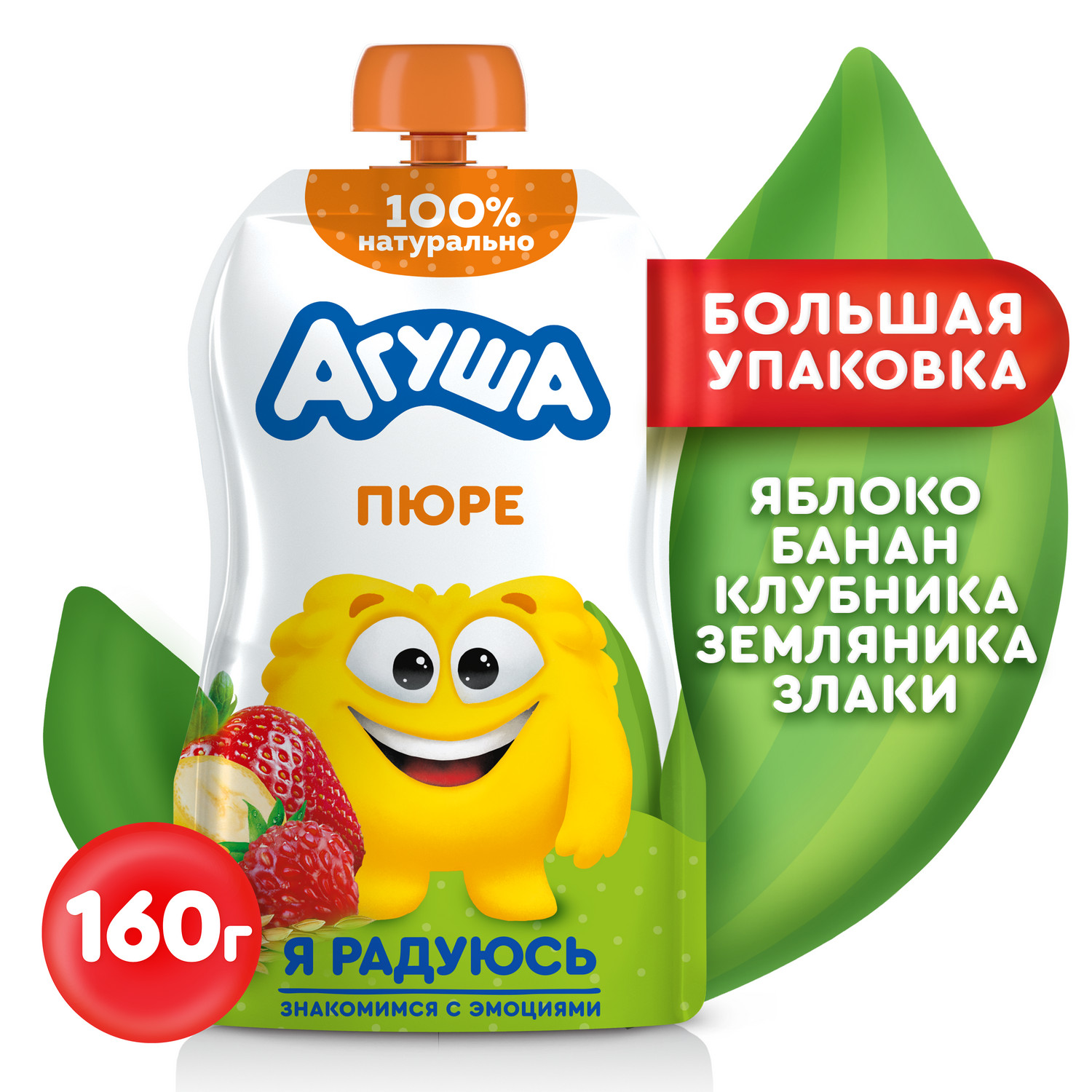 Пюре Агуша Яблоко-банан-клубника-земляника-злаки с 8 мес 160 г - фото 1