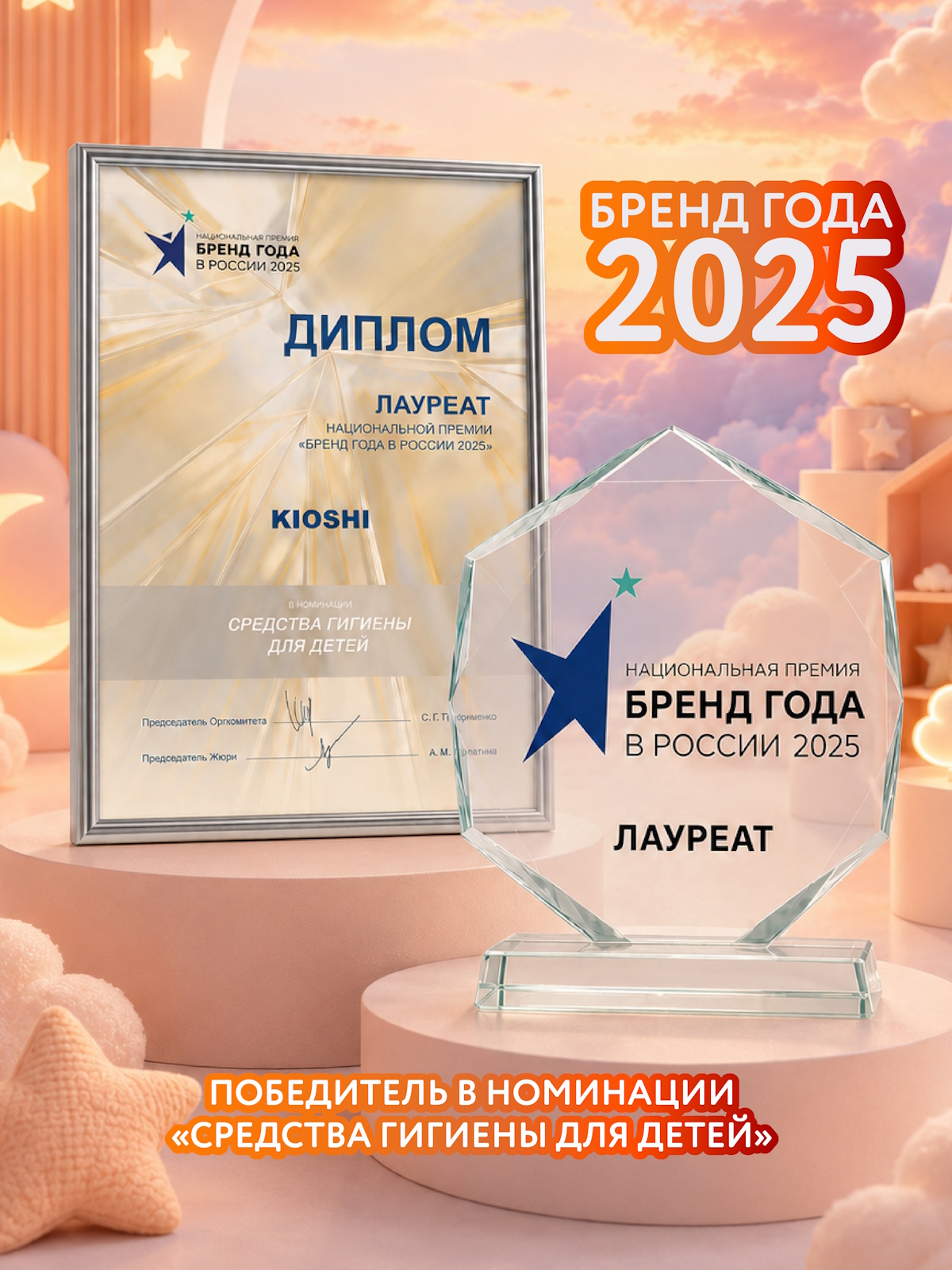 Трусики Kioshi ультратонкие XL (12-18 кг) 36 шт. - фото 20