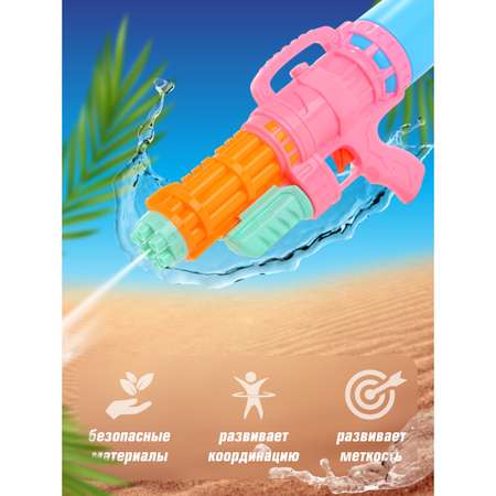 Пистолет водный Veld Co