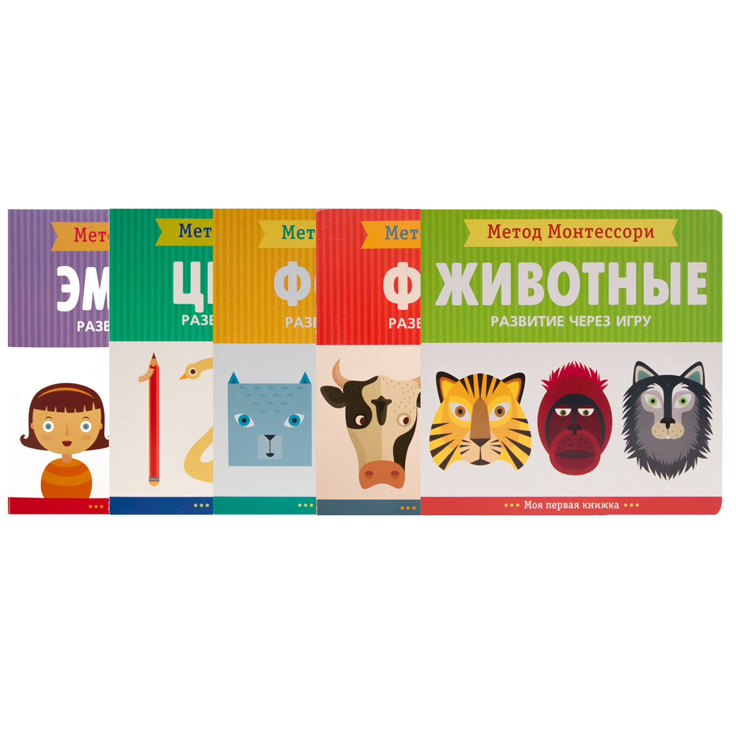 Книга МОЗАИКА kids Метод Монтесcори Животные Моя первая книжка - фото 4