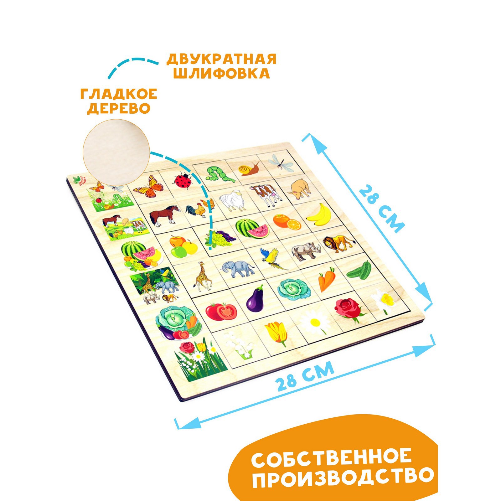 Настольная игра Sima-Land Ассоциации природа - фото 4