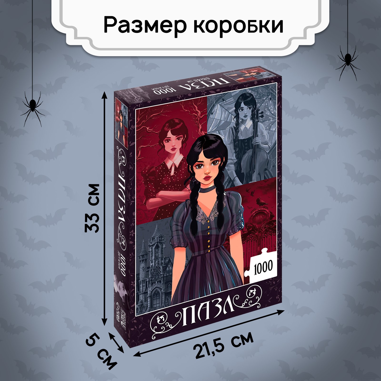 Пазл Puzzle Time классический - фото 4