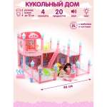 Домик для кукол Veld Co 36 см с мебелью