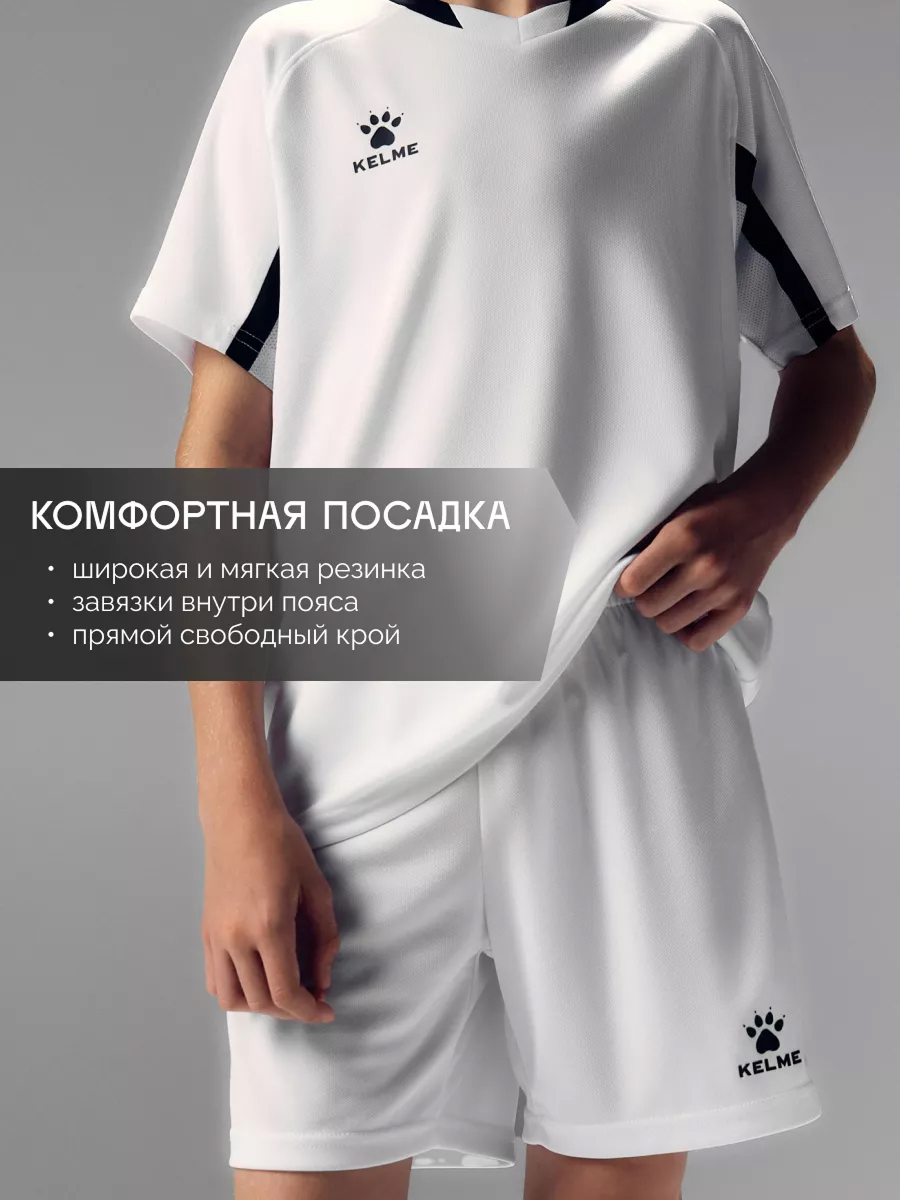 Костюм KELME 7351ZB3130-103 - фото 6