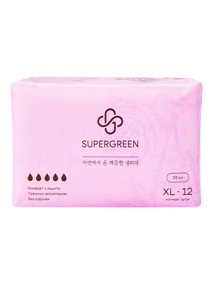 Прокладки женские SUPERGREEN ночные с крылышками пять капель размер XL 350 мм 12 шт - фото 5