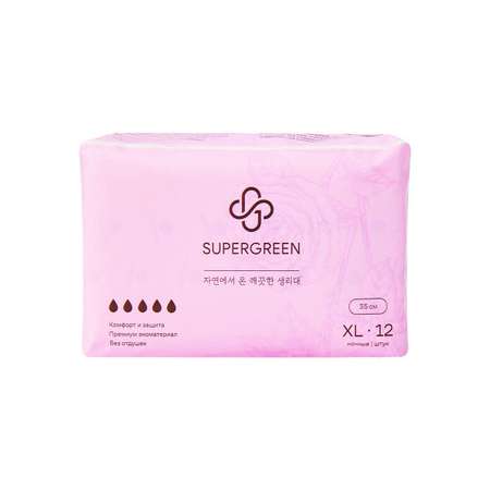 Прокладки женские SUPERGREEN ночные с крылышками пять капель размер XL 350 мм 12 шт