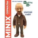 Фигурка MINIX Во все тяжкие Уолтер Уайт