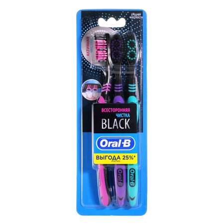 Зубная щетка классическая Oral-B