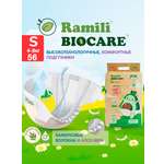 Подгузники Ramili Premium для новорожденных 2 (4-8) 56 шт.