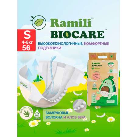 Подгузники Ramili Premium для новорожденных 2 (4-8) 56 шт.