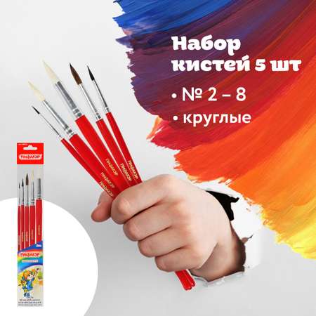 Кисть Пифагор 5 шт. (коза, белка, пони)