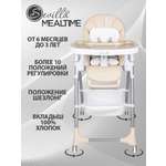 Стульчик для кормления Sevillababy Mealtime бежевый