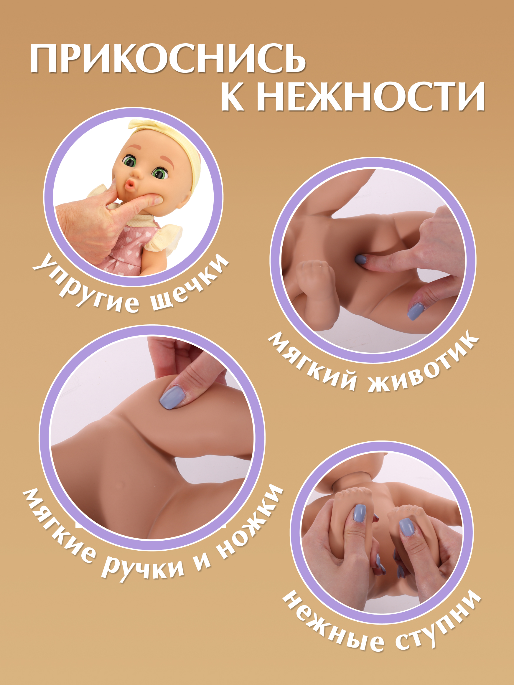 Кукла пупс BE LOVED babies Габи 38 см с аксессуарами высота 38 см 926905IM - фото 3
