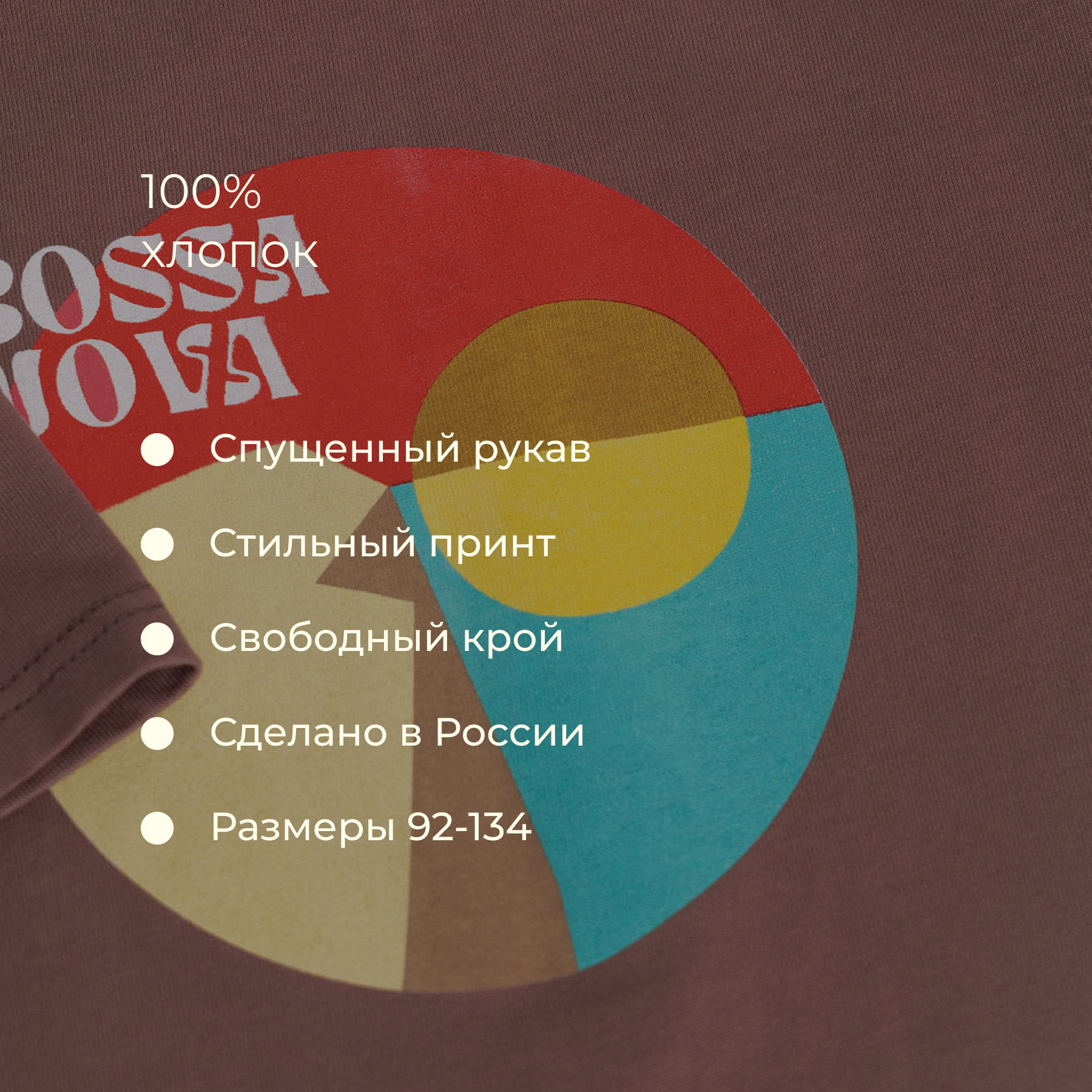Футболка Bossa Nova 254Л25-161-К - фото 6