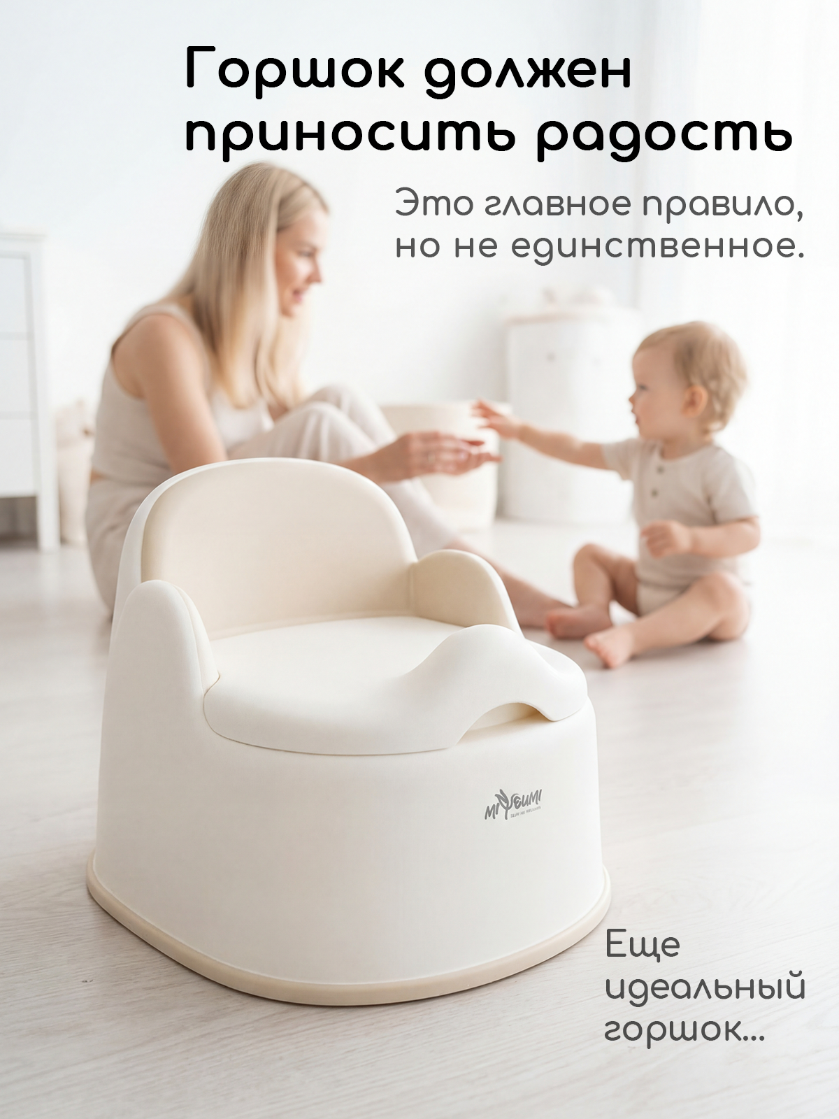 Горшок Miyoumi бежевый - фото 2