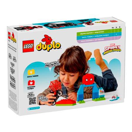 Конструктор LEGO DUPLO Приключения Спина блочный