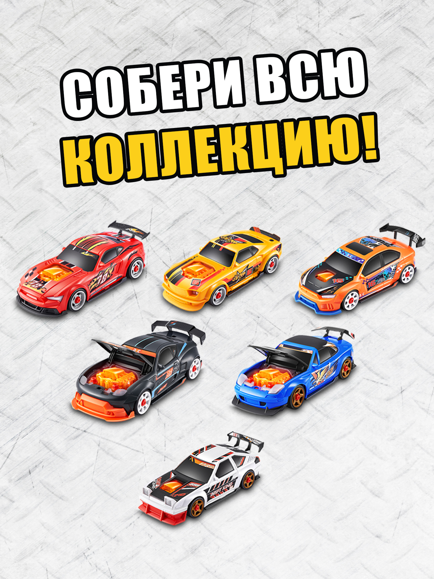 Игровой набор Metal Machines Speed Hero 67125 - фото 5