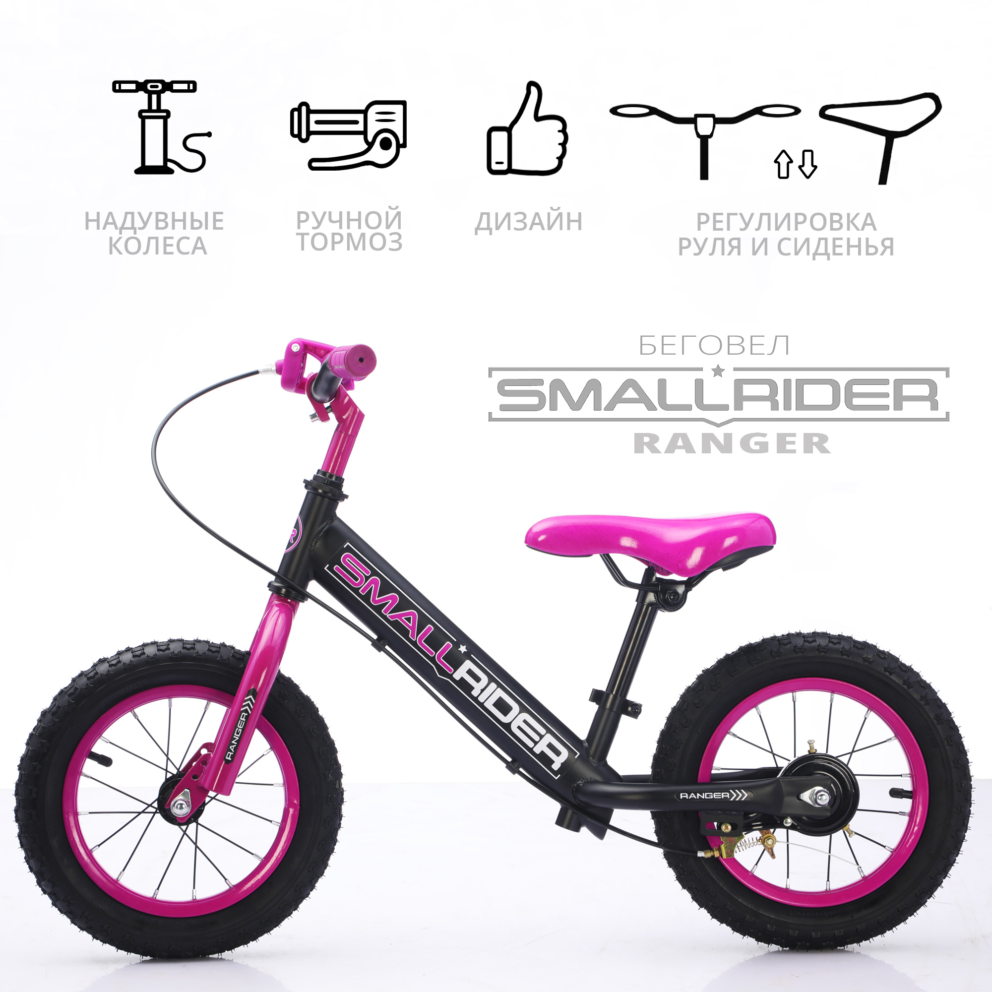 Двухколесный беговел Small Rider 12 дюймов - фото 8