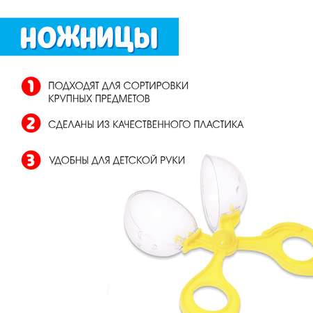 Настольная игра IQ-ZABIAKA