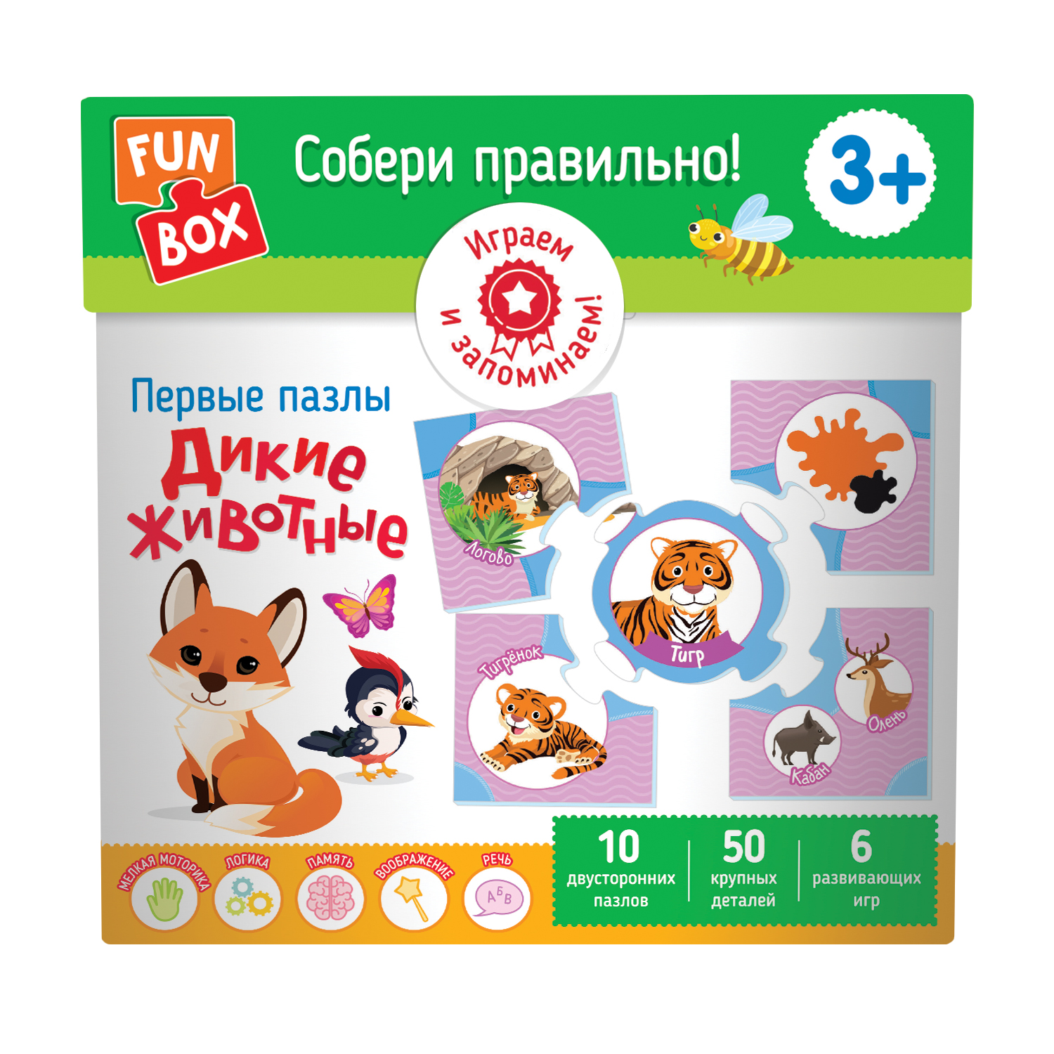 Настольная игра FUN BOX - фото 2