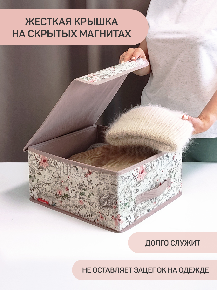 Короб стеллажный VALIANT с крышкой малый 28*30*16 см - фото 2