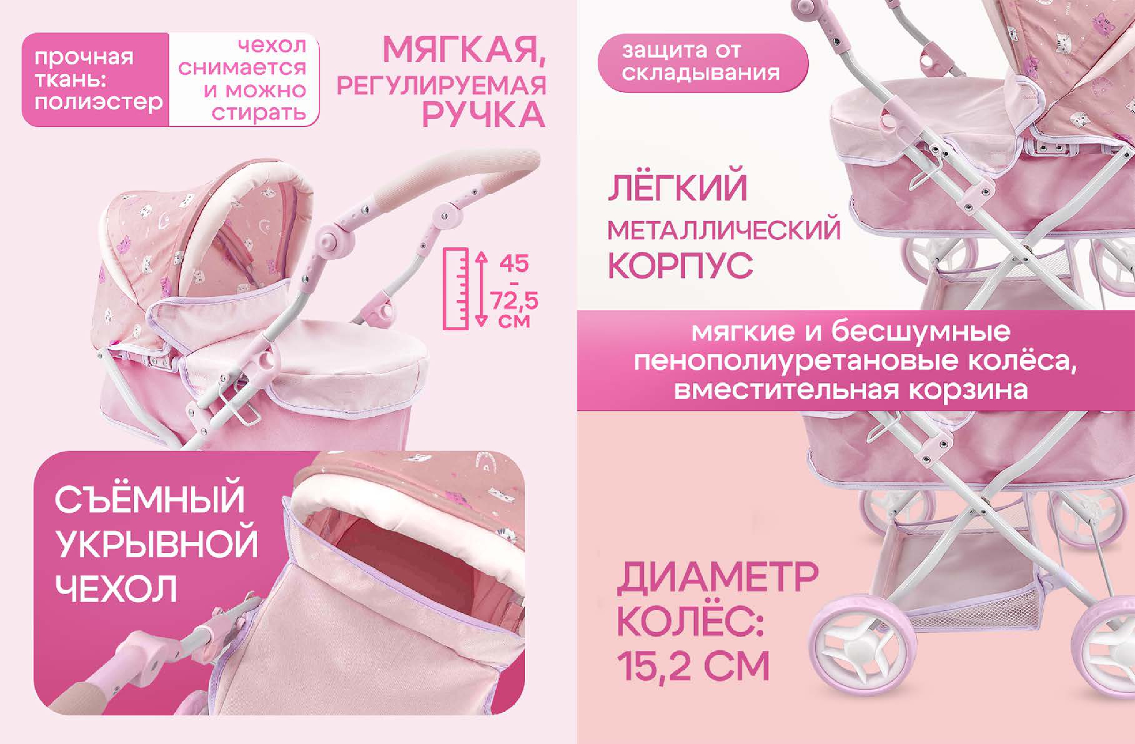 Коляска-люлька для кукол MELOBO 9680-PF - фото 3