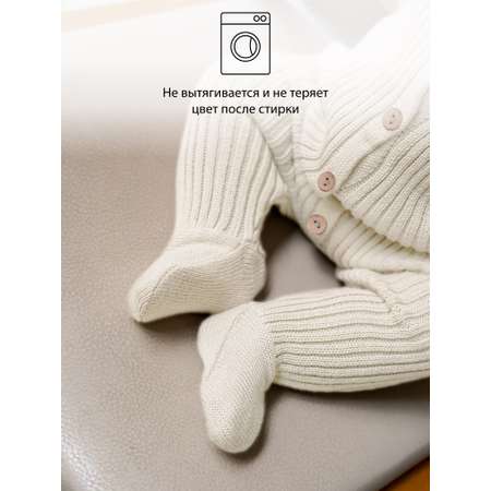 Комбинезон Amarobaby