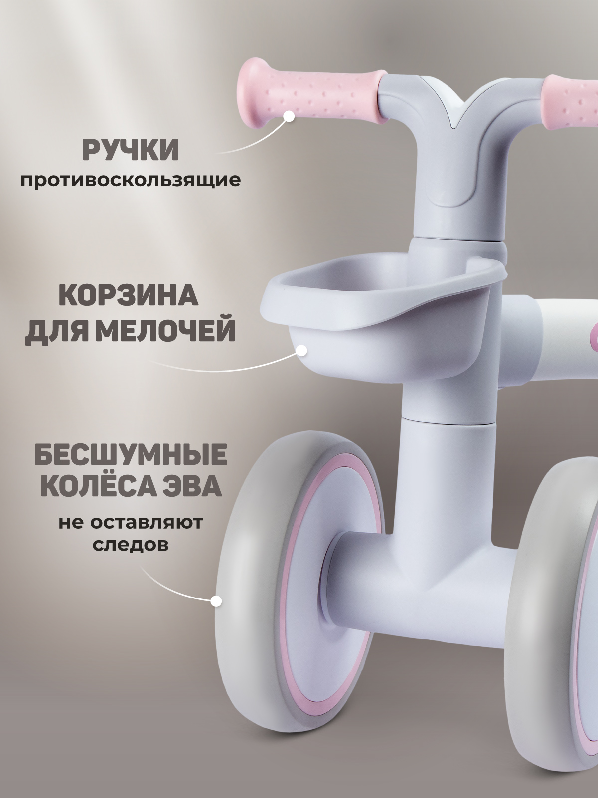 Четырехколесный беговел CITYRIDE - фото 2