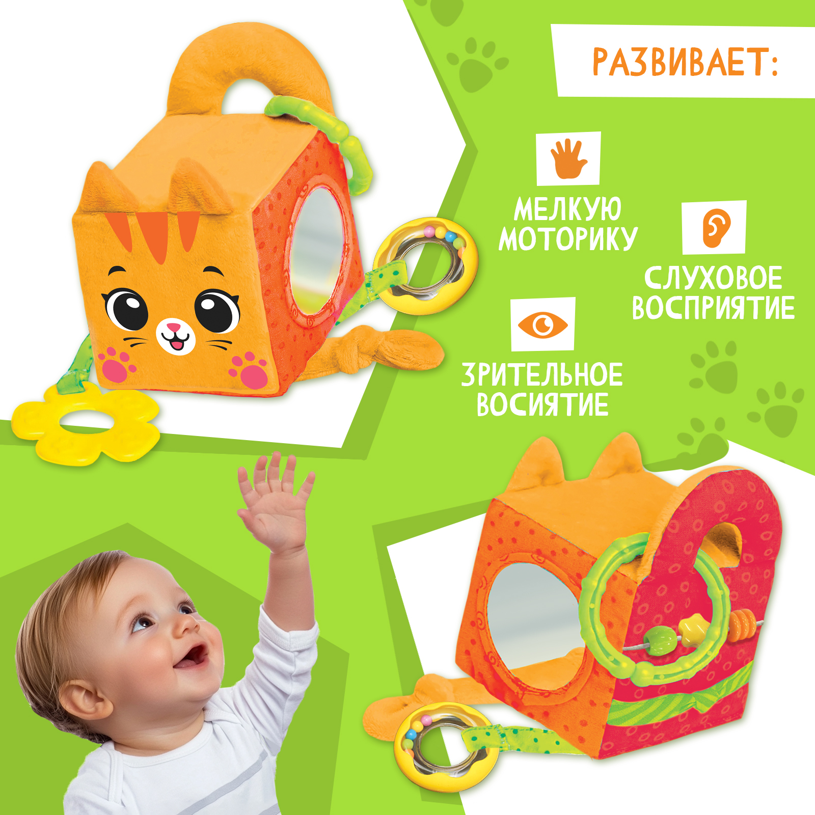 Игрушка Крошка Я - фото 4