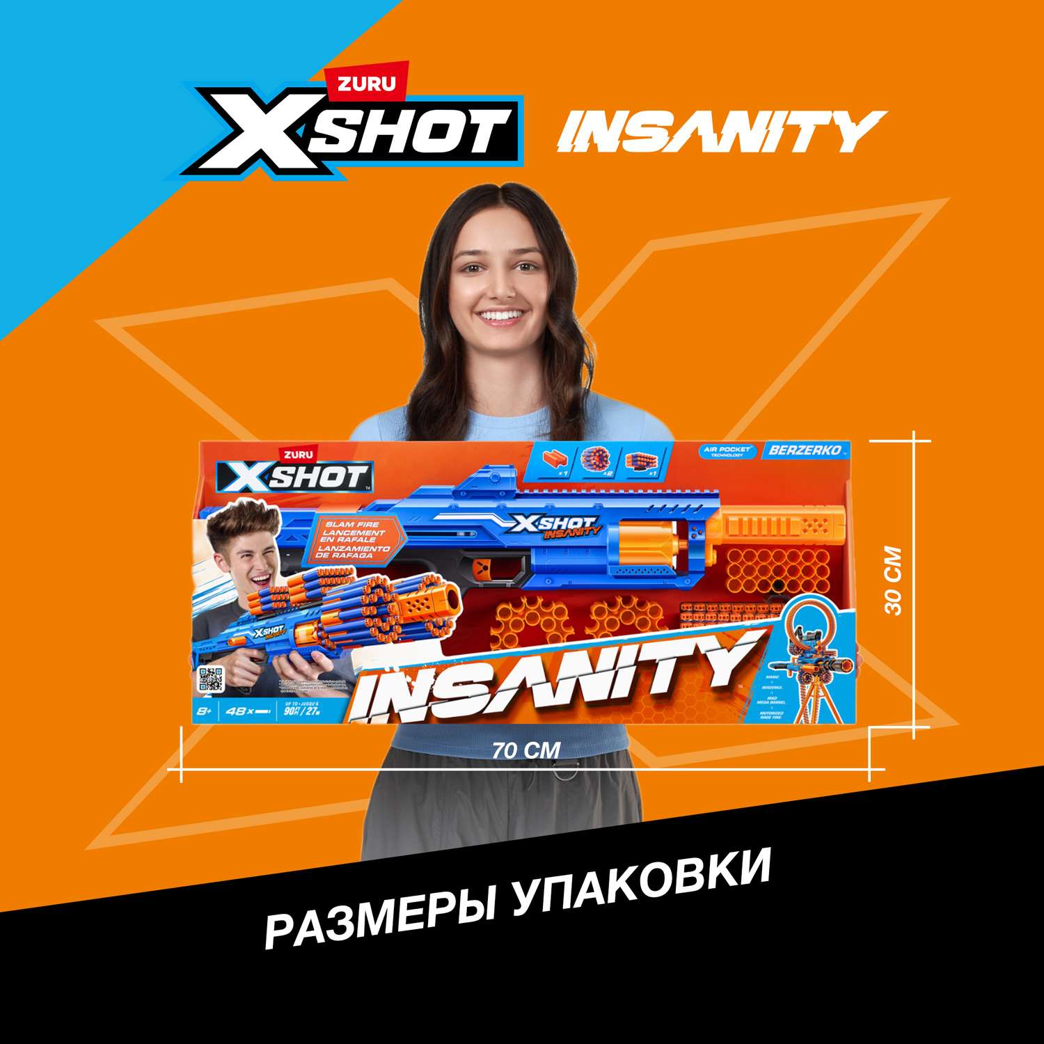 Бластер Zuru XSHOT  Insanity Berzerko - фото 4
