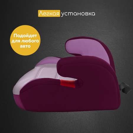 Автокресло Osann Junior Gurtfix 2/3 (15-36 кг)