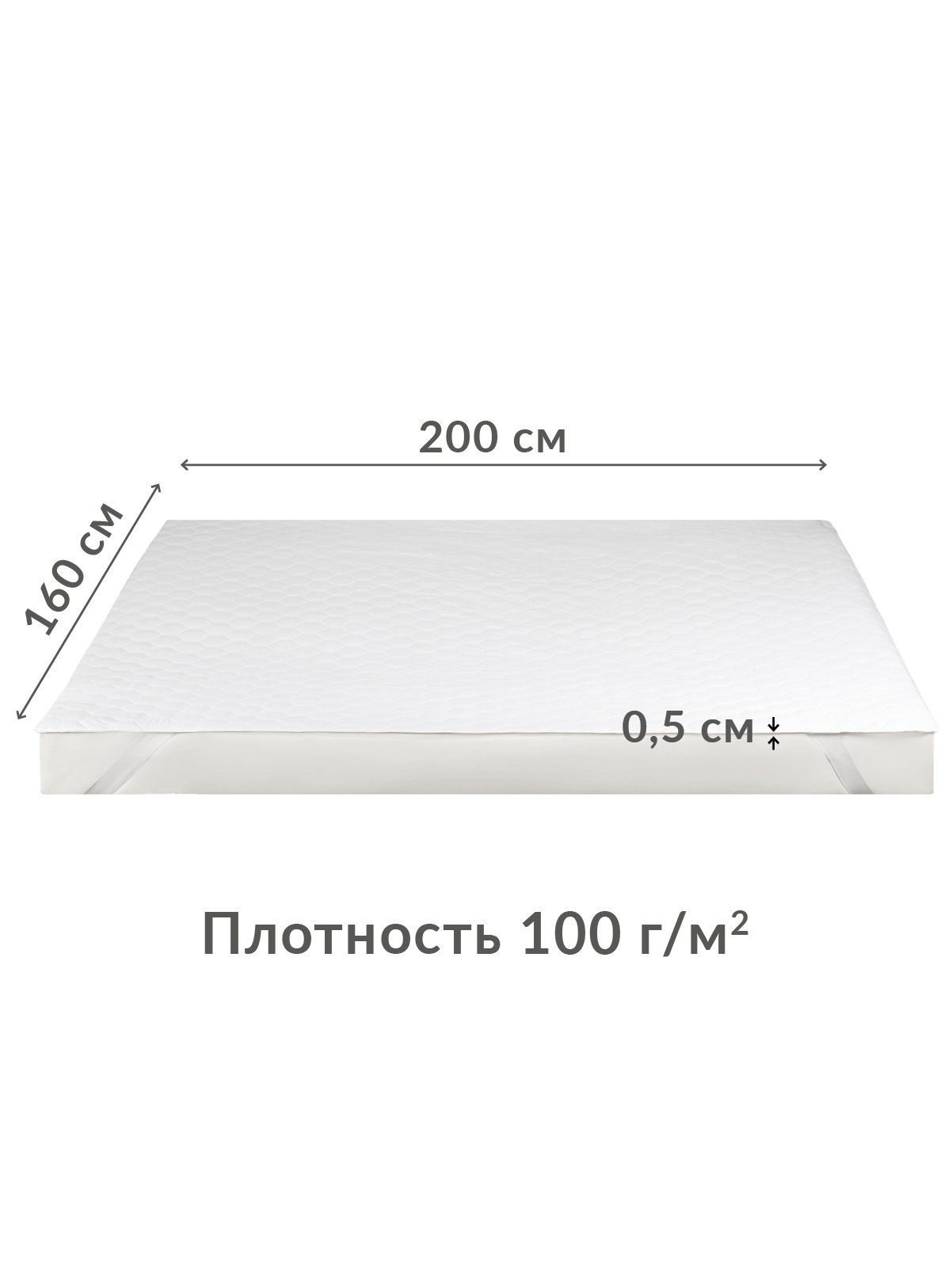 Наматрасник Wellness термостеганный 160х200 - фото 3