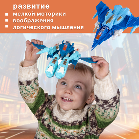 Игровой набор S+S Робот-мсамолет