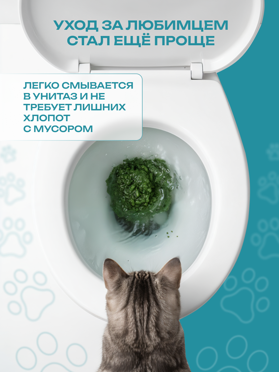 Наполнитель KiesKis Тофу Зеленый чай 13.2 л комкующийся - фото 4