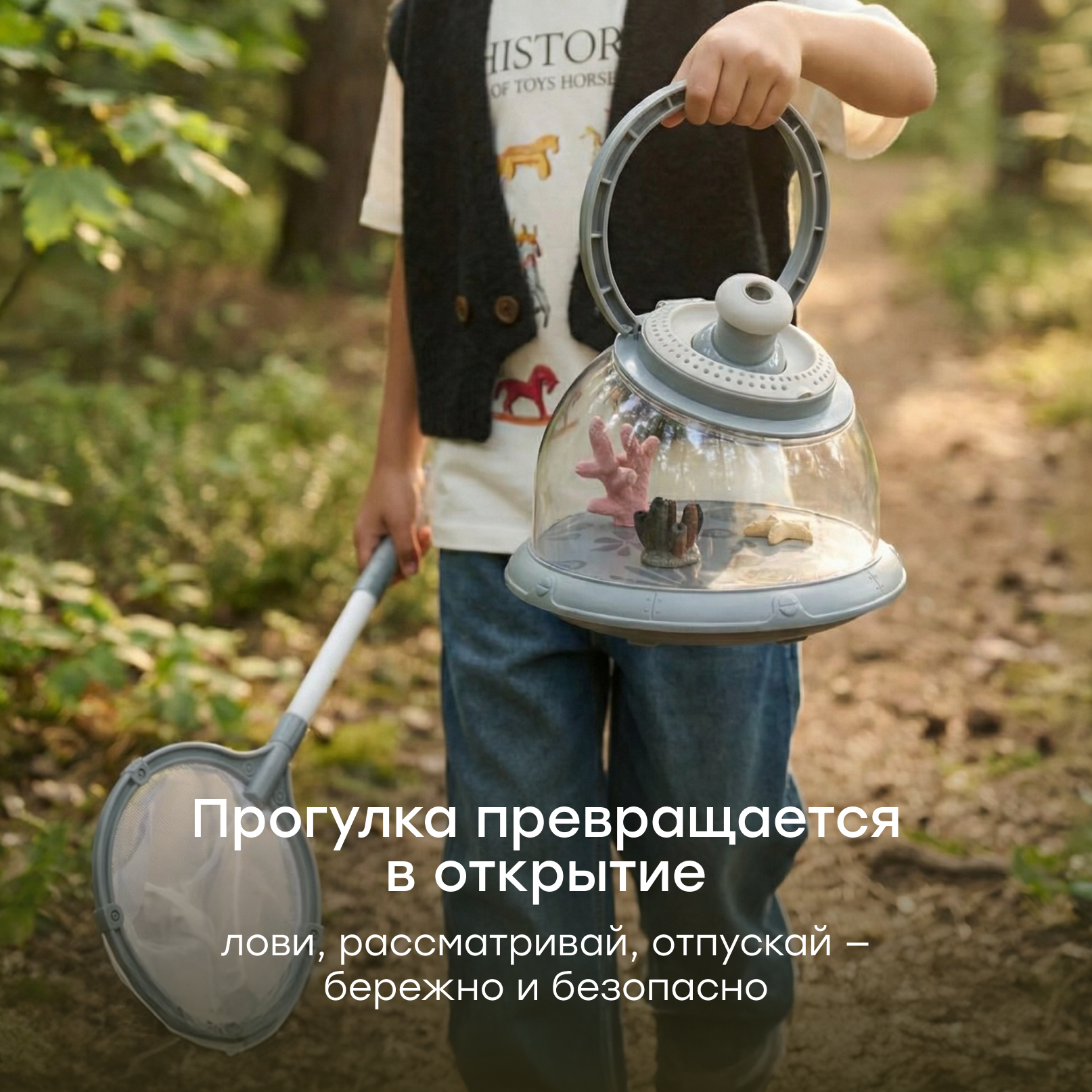 Набор для опытов Happy Baby Happy Discoverer - фото 3