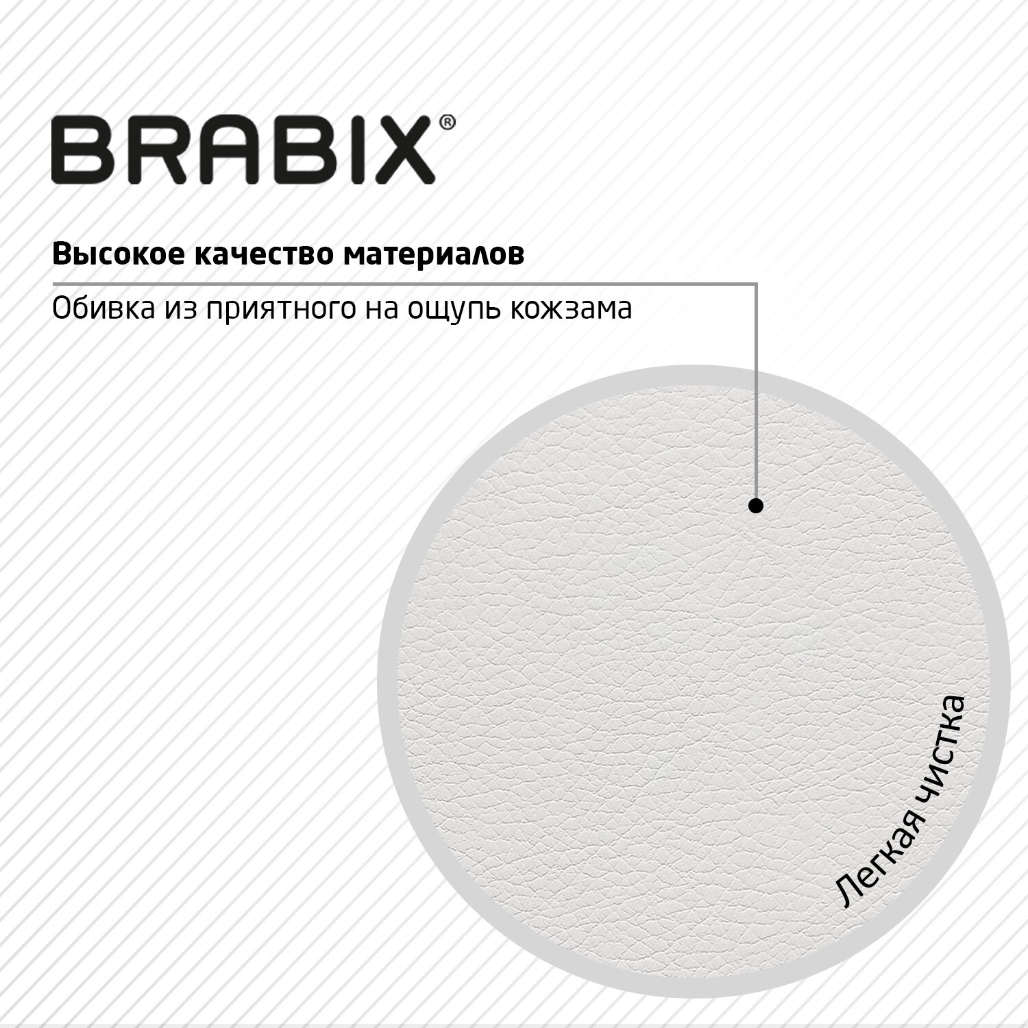Компьютерное кресло Brabix - фото 6