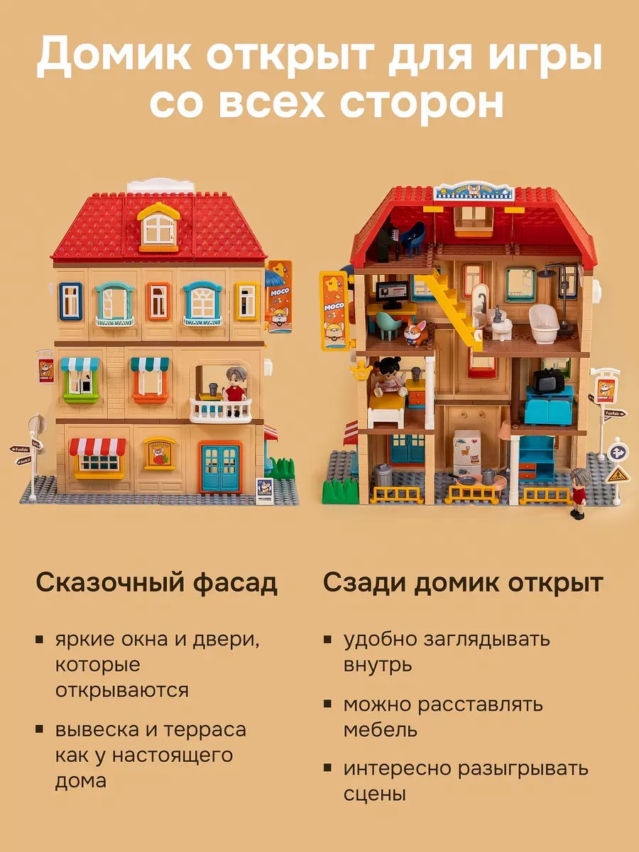 Конструктор Kids Build DUPLO Большой дом 235 дет. - фото 10