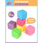 Игрушка Ути пути кубики