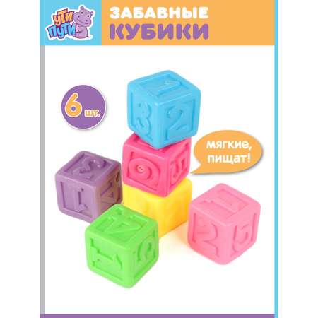 Игрушка Ути пути кубики