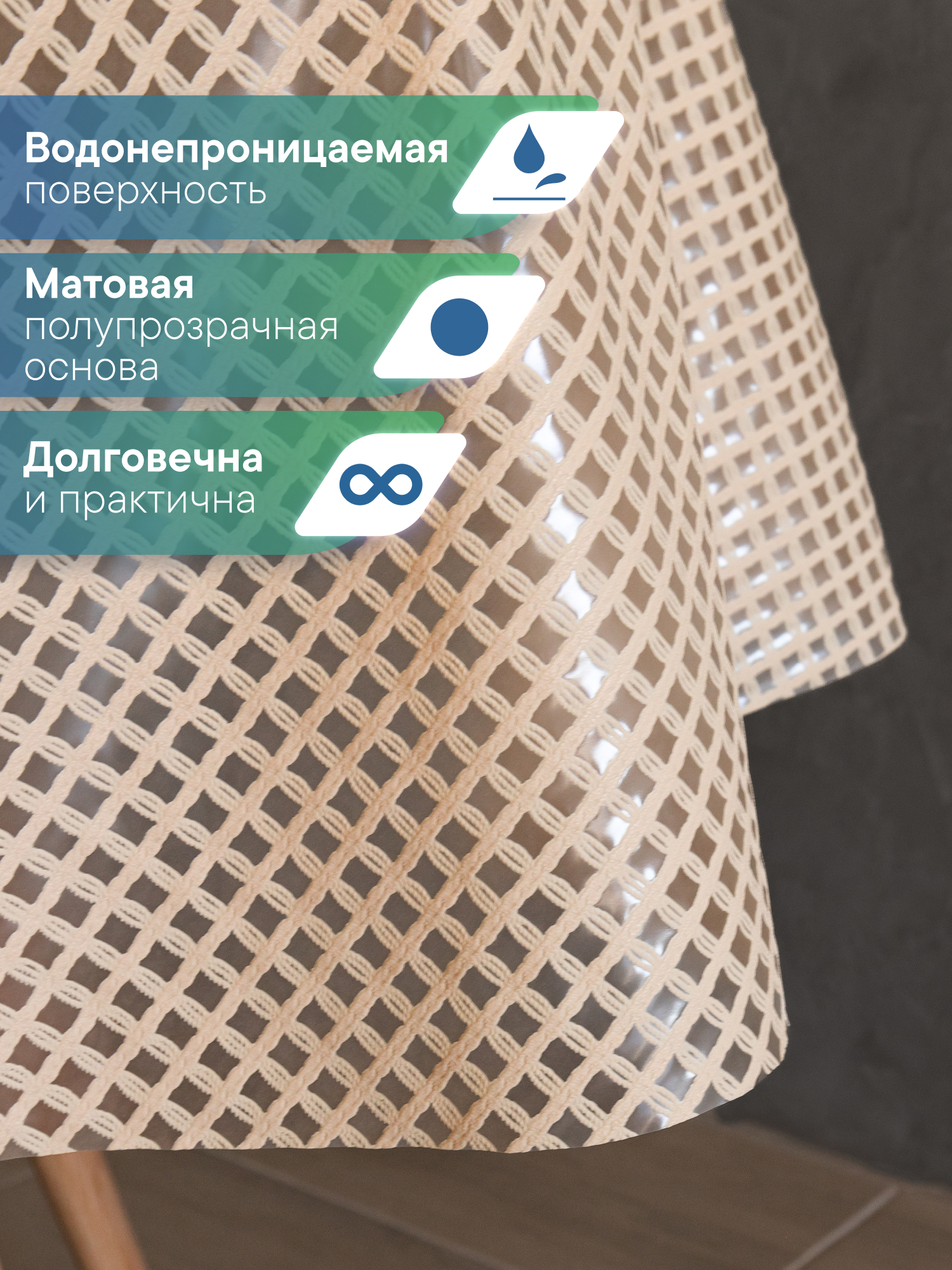 Скатерть круглая на стол VILINA Элегия d-128 см - фото 3