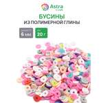 Набор для творчества Astra Craft бусины 6 мм 20г плоские