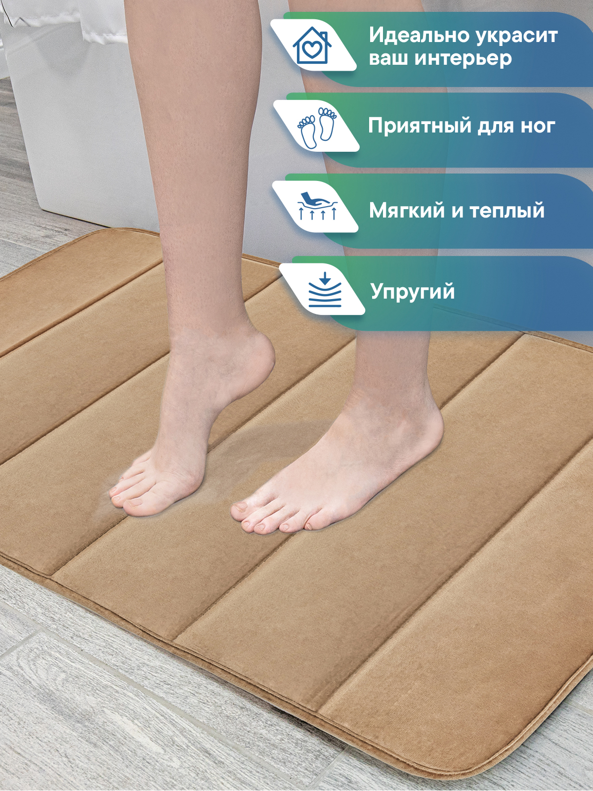 Коврик для ванной VILINA Велюр 60 x 40 см 1 шт. - фото 2